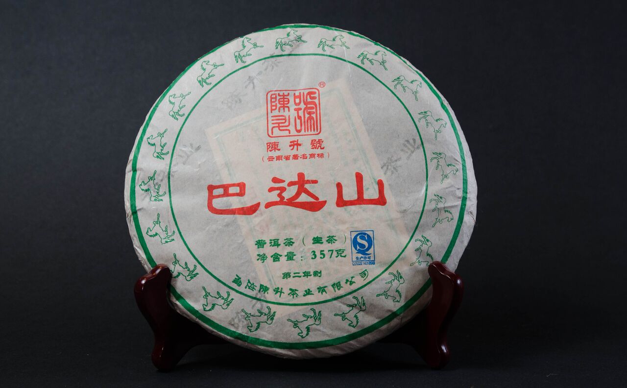 巴达山