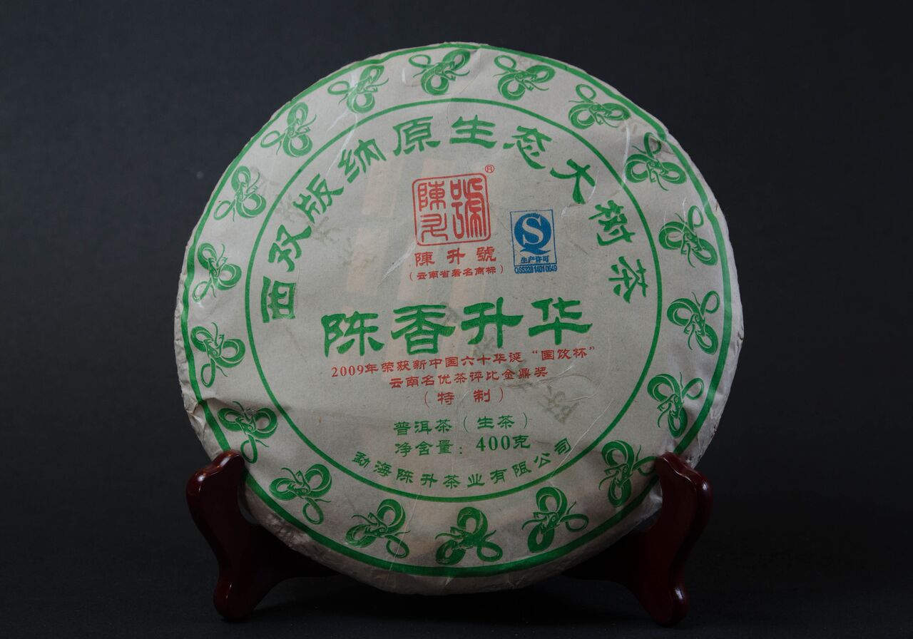 陈香升华