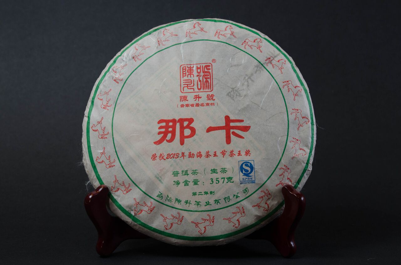 那卡