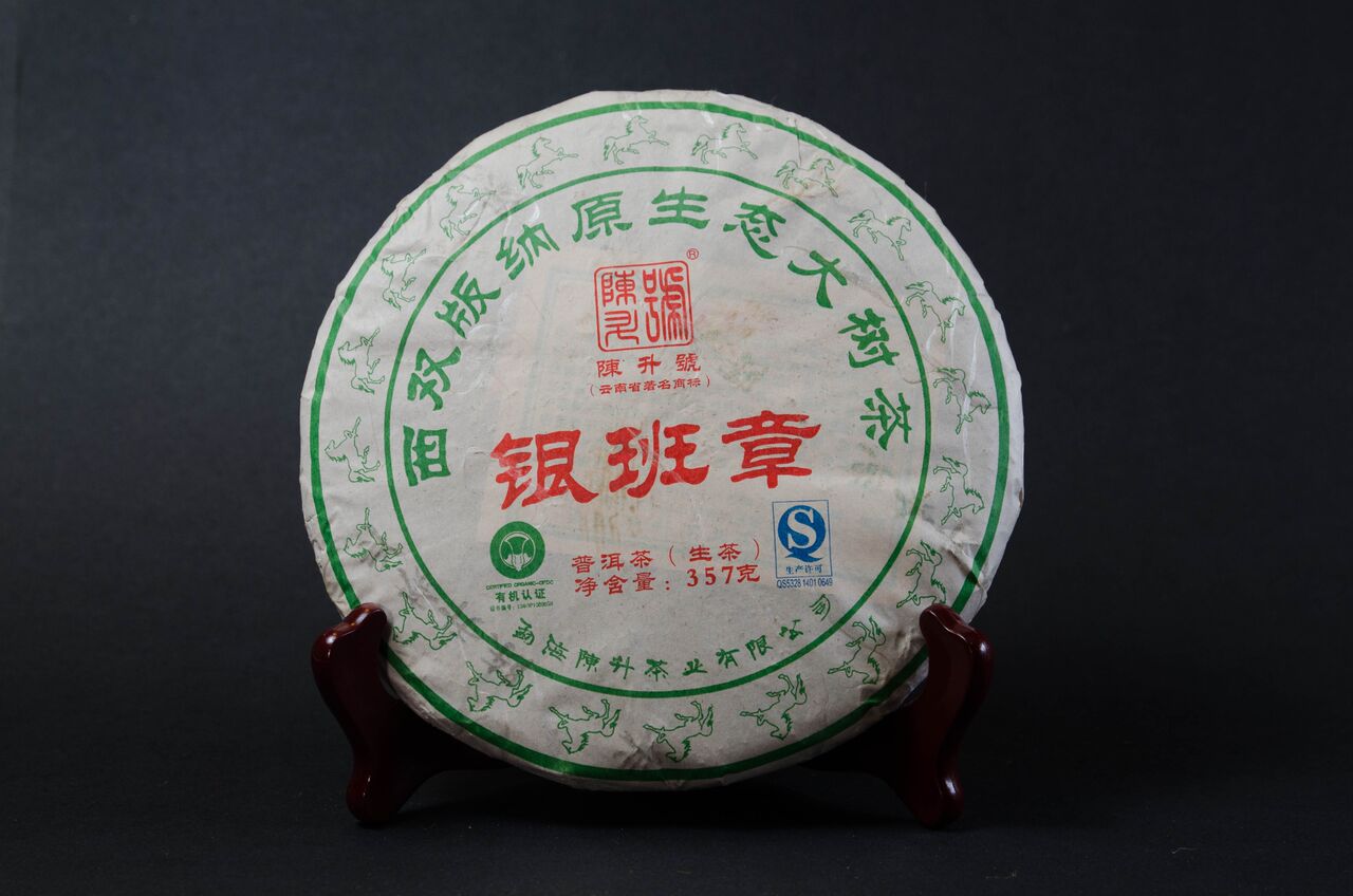 银班章